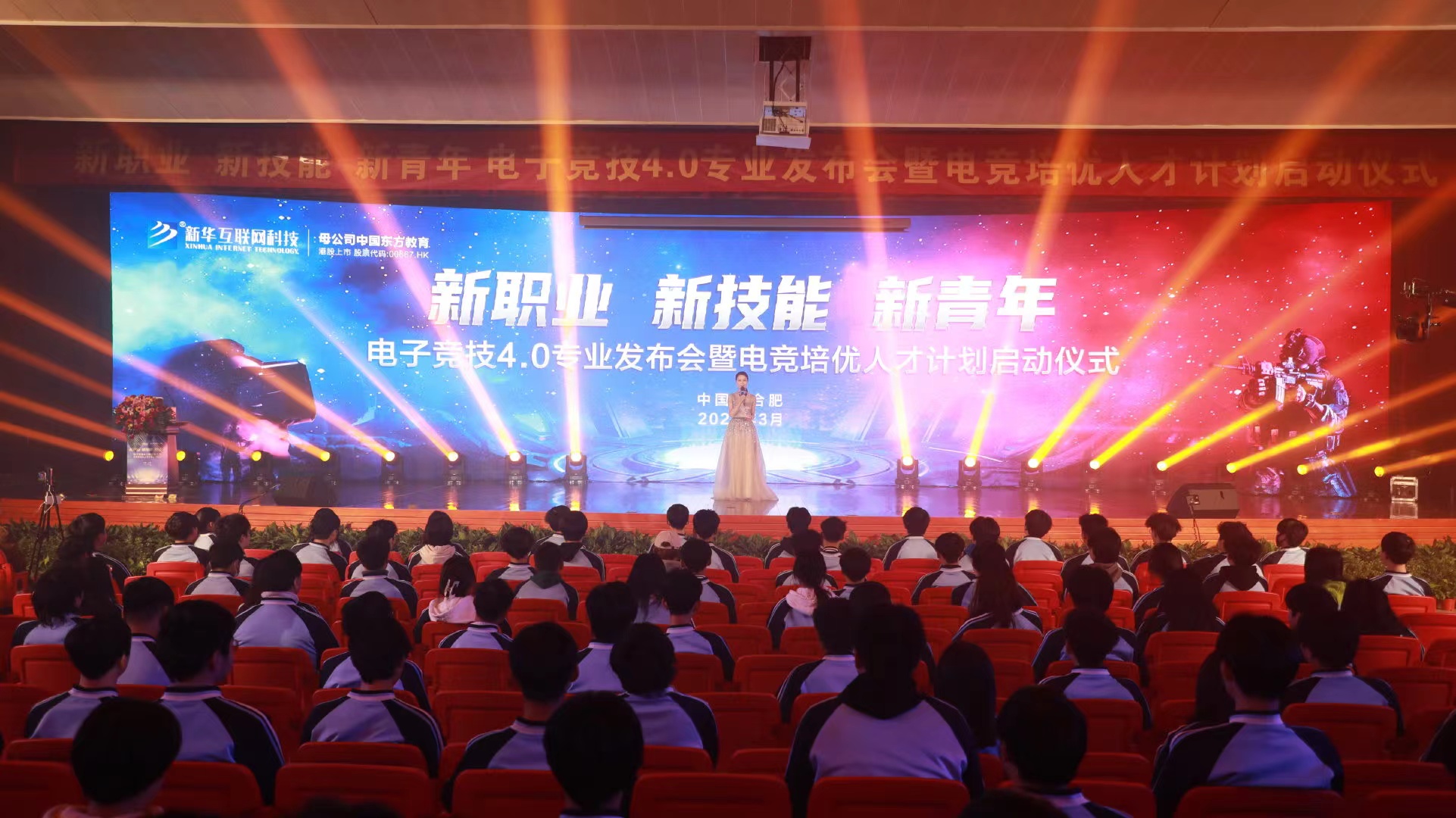 球队俱乐部计划成立青训营选拔优秀新秀的简单介绍