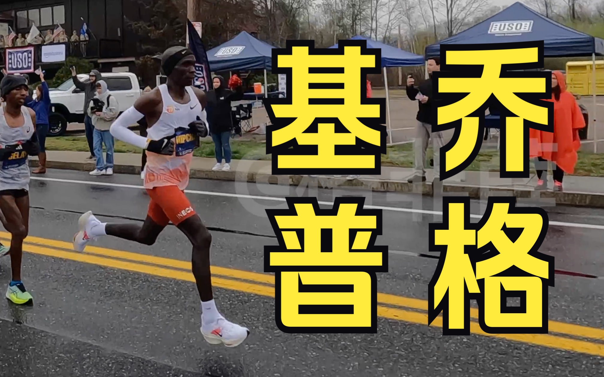 复仇之战！基普乔格率领法国队成功终止连败的简单介绍